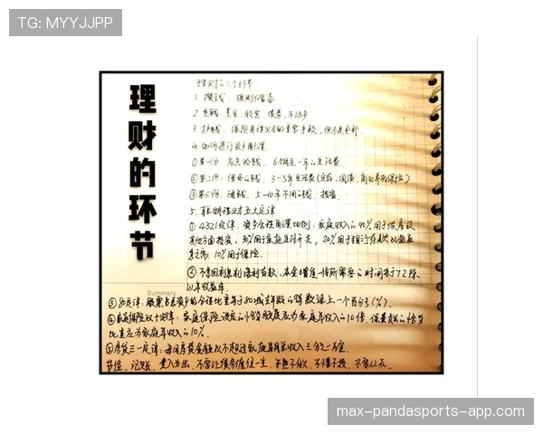 程语轩家的狗都比我会理财