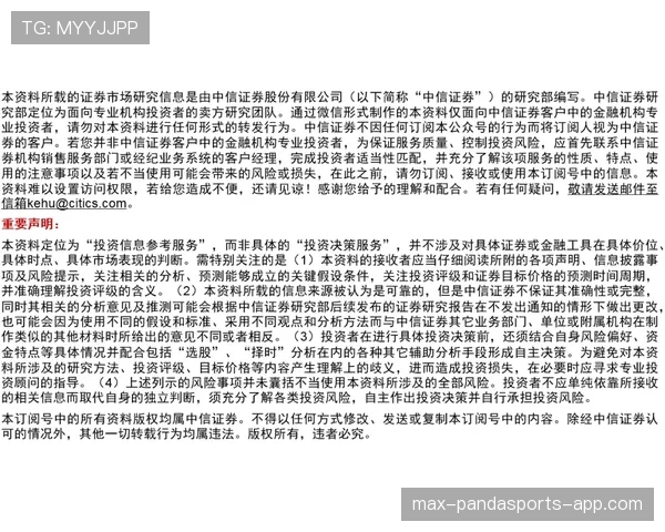 维尔茨大赛表现波动的特征解析与成因探源