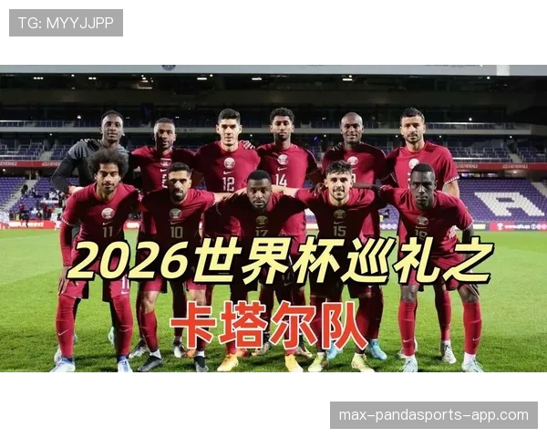 2026世界杯最有可能出现三队同积4分的小组 2026世界杯最有可能出现三队同积4分的小组
